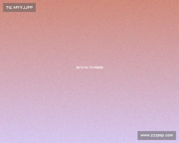 赛事7月24日-7月24日赛事安排